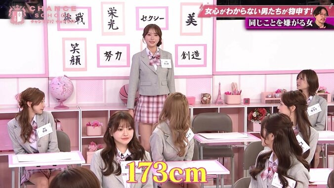 約180cmの“美脚すぎるキャバ嬢”に驚愕！166cmオズワルド伊藤がタジタジ「近づきたくない」ダサすぎるあだ名にも爆笑 3枚目