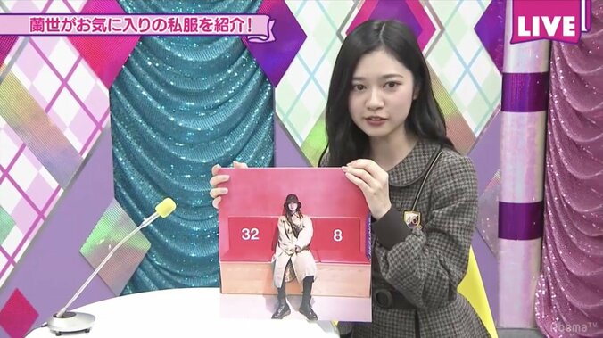 与田祐希の体を張ったチャレンジ、生田絵梨花のヨーデルに大絶賛の声！ 16枚目