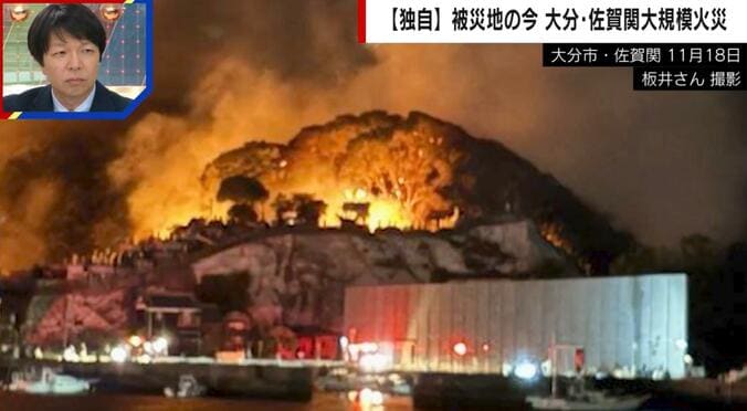 大分市・佐賀関