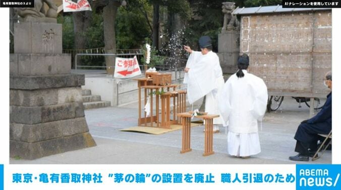 亀有香取神社のⅩより