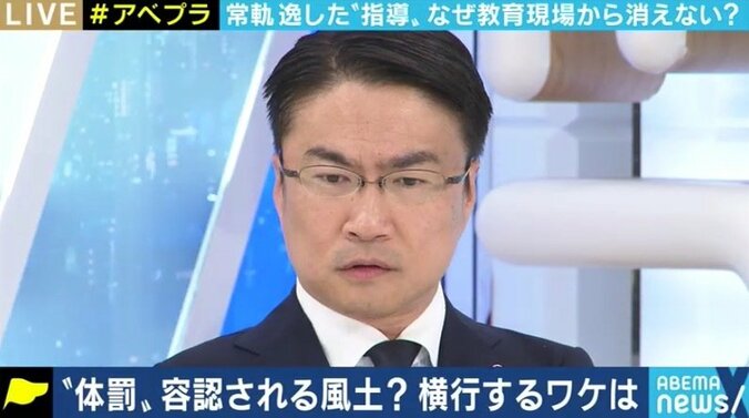 これは「体罰」ではなく「暴力」。厳しい対応で臨むべき…ケガをさせても再び教壇に立ててしまう教育界に苦言 7枚目