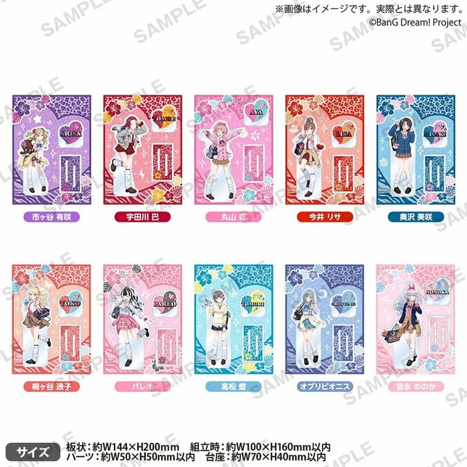 Neues Merch im Heisei-Gal-Design zu „BanG Dream!“ angekündigt! Fan-Messe startet am 1. August 3