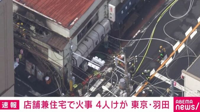 東京・大田区