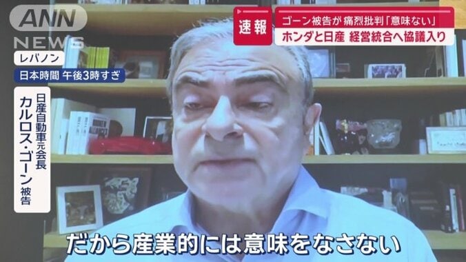 「産業的には意味をなさない」