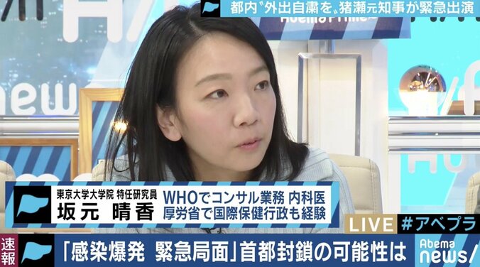 猪瀬直樹氏、小池都知事の緊急会見を受け「首都圏の都県が連携して、より厳しい措置を取った方が良い」 3枚目