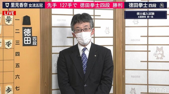 佐藤康光九段「棋士としてのプライド見せるチャンス」里見香奈女流五冠の歴史的挑戦受ける“試験官”にもエール／将棋・棋士編入試験 2枚目