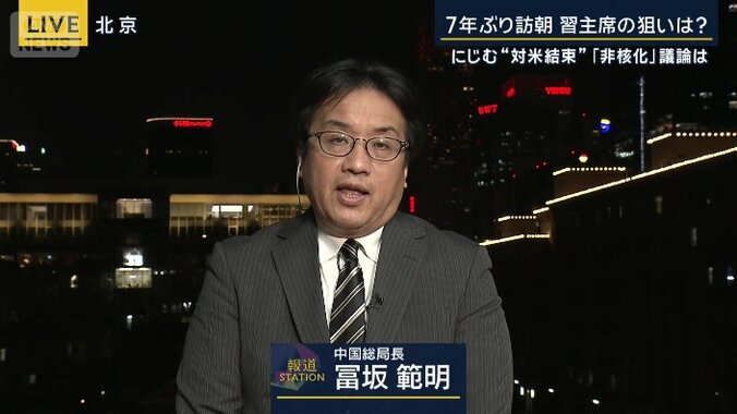 中国総局の冨坂範明総局長