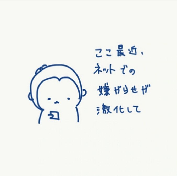 はあちゅう氏、ネットでの嫌がらせに対する夫・しみけんの対応を明かす「旦那は強いよ」 1枚目