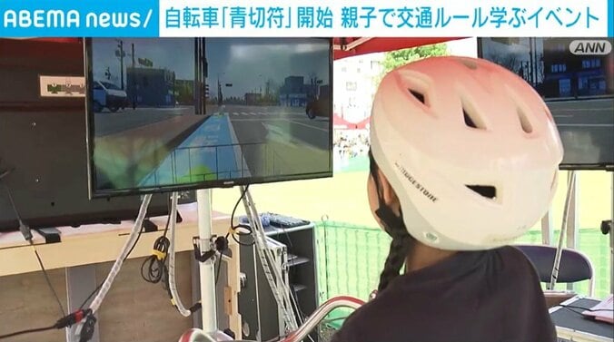 シミュレーター