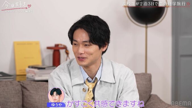 【写真・画像】「笑顔がめちゃくちゃかわいい」透明感爆発のみづきにメロメロ、ギャップにキュン『今日好き』ニュージーランド編第2話　4枚目