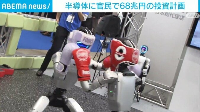 ロボット