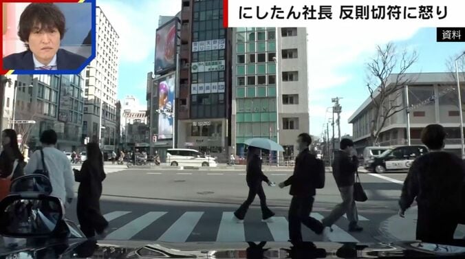 西村社長が交通取り締まりを受けた青山の交差点