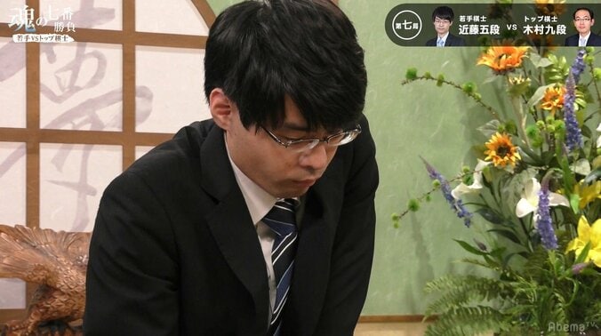 木村九段が近藤五段下し最終戦で初白星　最終結果は若手の6勝1敗／将棋・魂の七番勝負 3枚目