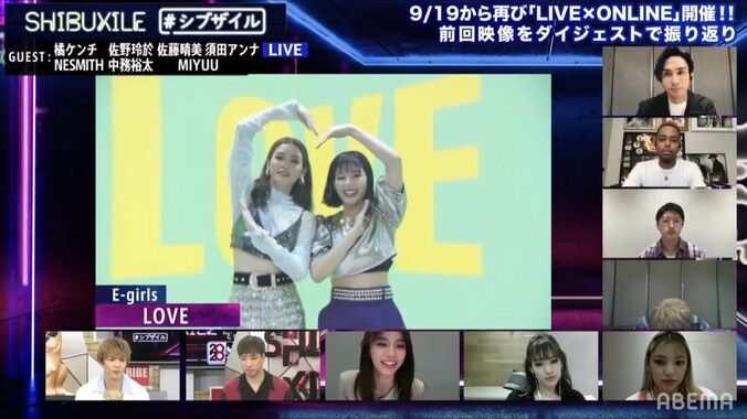 GENERATIONS佐野玲於ら「今朝もセットリストを変えた」『LIVE×ONLINE』に意欲満々 5枚目