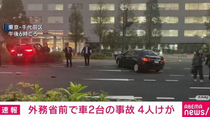 外務省前