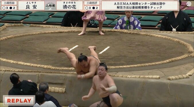 【写真・画像】252kgを“完璧攻略” 現役最重量力士が投げられた!体重差140kgを覆した妙技に「それそれ」「対策がすごい’」ファン唸る 1枚目