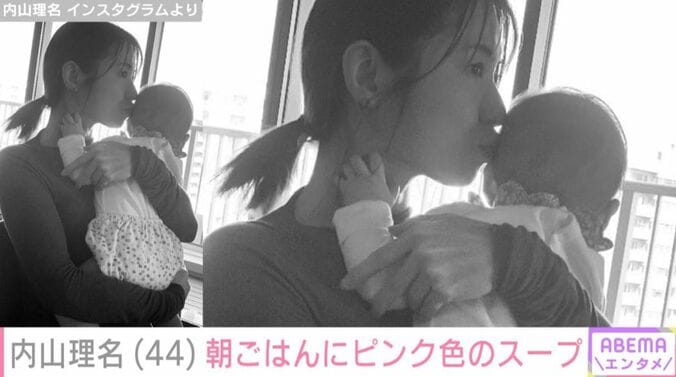 内山理名 Instagramより