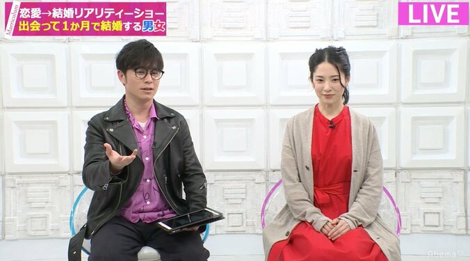 藤森慎吾、デート代の支払いについて語る「ここ10年くらい財布出させたことない」 9枚目