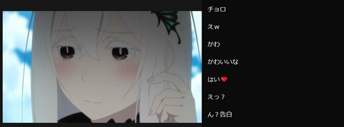 可愛いうさぎが一変、トラウマシーンに!?視聴者「怖すぎて泣いた」 アニメ『Re:ゼロから始める異世界生活 第2期』#8／ABEMA的反響まとめ 2枚目