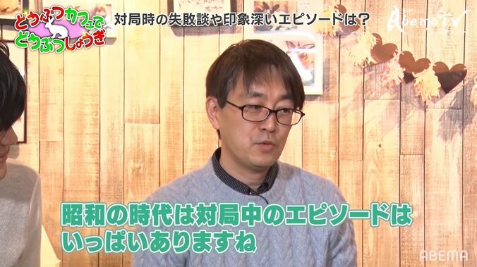 羽生善治九段“昭和の将棋”を語る「基本、午前中は雑談の時間だった」「お昼食べてから始まる感じ」 1枚目