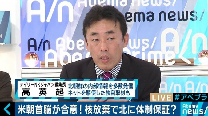 「トランプ大統領は絶対やってはいけないことをした」パックンも米朝首脳会談に怒り 6枚目