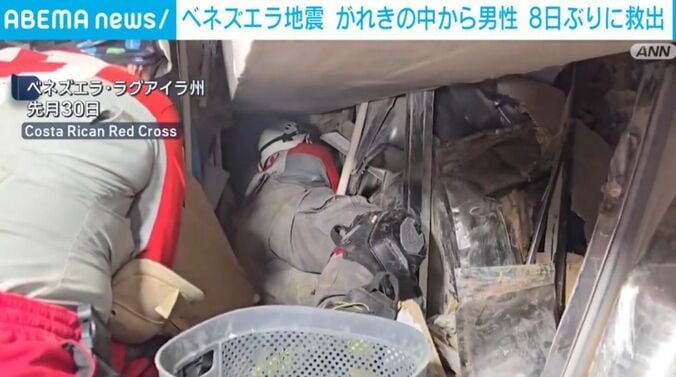 ベネズエラ・ラグアイラ州