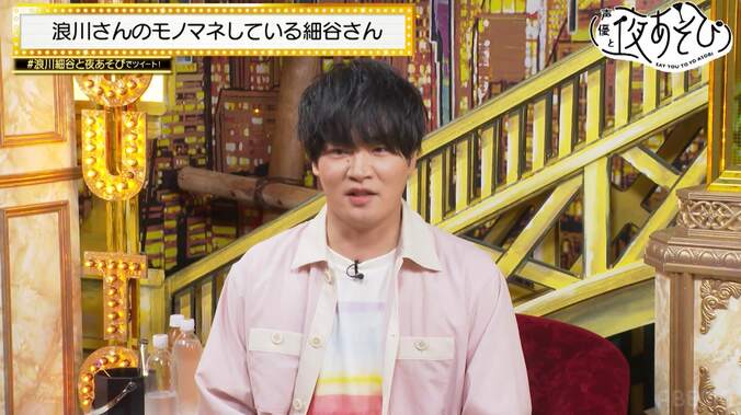 浪川大輔＆細谷佳正が“ゴムパッチン”でまさかの大成功!? 細谷の浪川モノマネ披露も「微妙な空気に」【声優と夜あそび】 3枚目