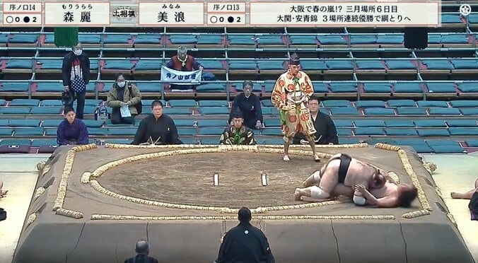 38場所連続負け越しのベテラン力士、“超スロー寄り倒し”で初日「バイソンの突進」ファン歓喜も心配の声「跛引いてるな」「痛めたか」 3枚目