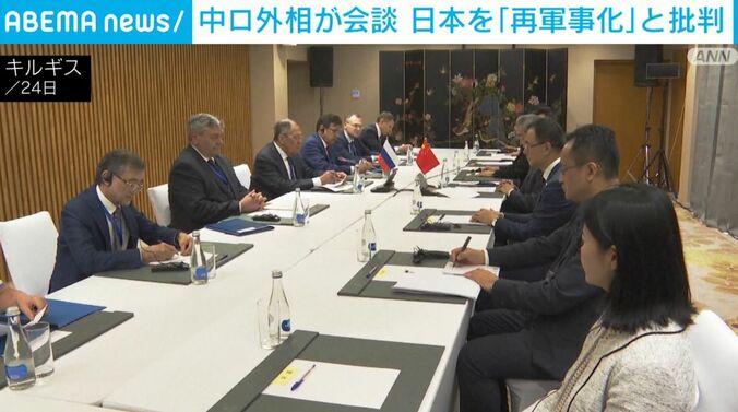 会談