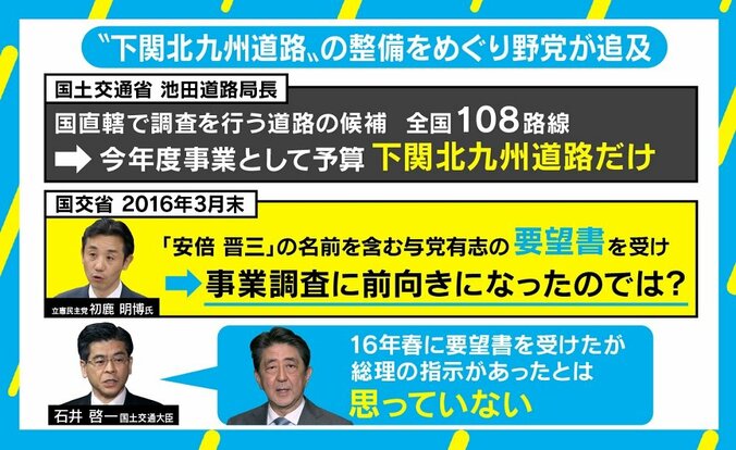 新紙幣発表タイミングは政権浮揚利用？たまたま？ 西田亮介氏「政府発表はデザインされている」 3枚目