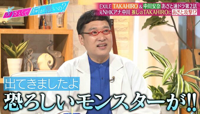 【写真・画像】　2枚目