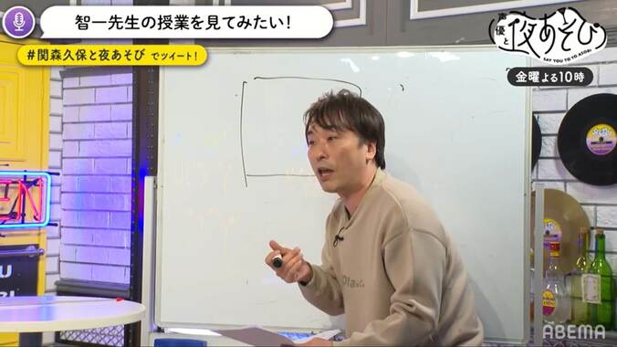 関智一、超本気の“先生”モードで熱血授業！「声優と夜あそび」次回は森川智之がゲスト出演 4枚目