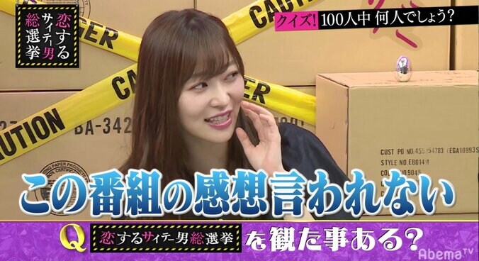 指原莉乃、冠番組の認知度に疑念「びっくりするぐらい番組の感想言われない」 1枚目