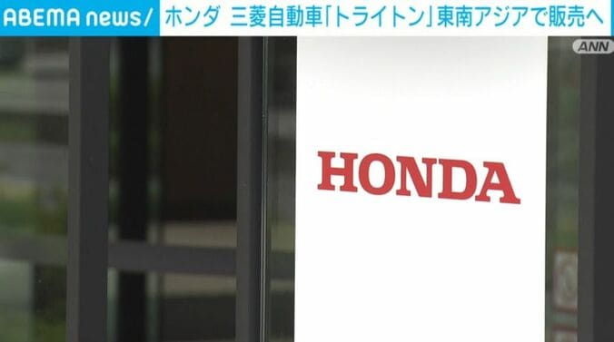 ホンダ