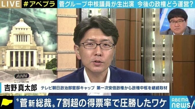 「岸田氏を2位にしたい、石破氏を3位にしたい実力者」の存在か 自民党総裁選、菅氏陣営から動いた