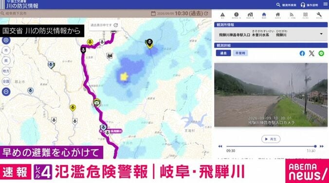 気象庁HPより
