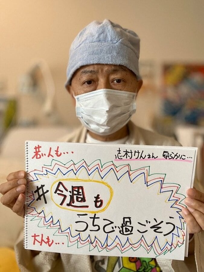 笠井アナ、芸能人に“#うちで過ごそう”拡散お願い「続けなければいけません」 1枚目