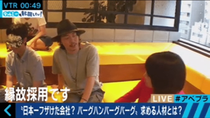 「日本一フザけた会社」に潜入取材　ぶっ飛んだアイデアの作り方を公開 11枚目