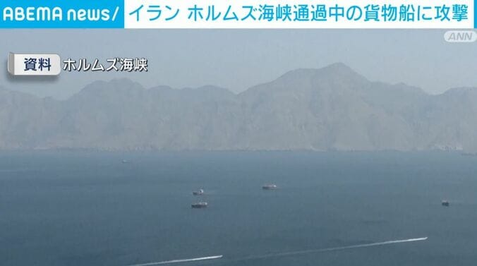 ホルムズ海峡周辺