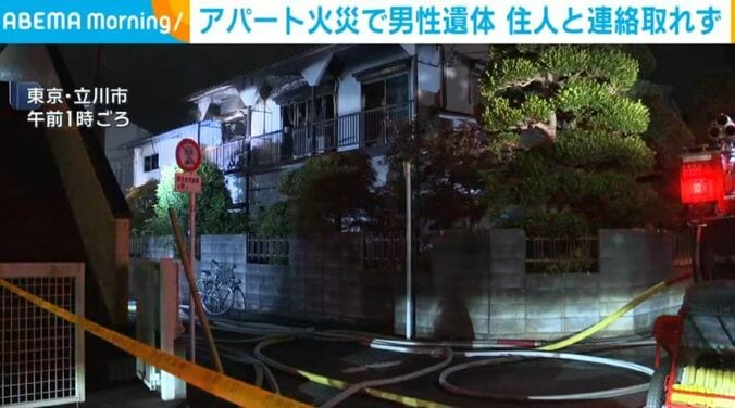 東京・立川市