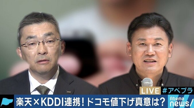 楽天×KDDI提携で競争原理は働くのか？ 小林史明前総務政務官「楽天はすぐにライバルになりうる」 1枚目