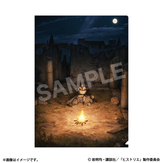 「寄生獣展」新一とミギーのキービジュアル公開！イラスト集やアニメ「ヒストリエ」先行グッズも登場 3枚目