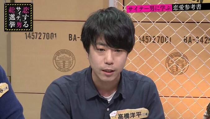 ブラマヨ吉田、売れない芸人の特徴を語る「スタッフに…」 3枚目