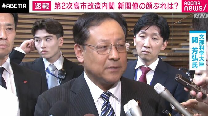 関芳弘氏