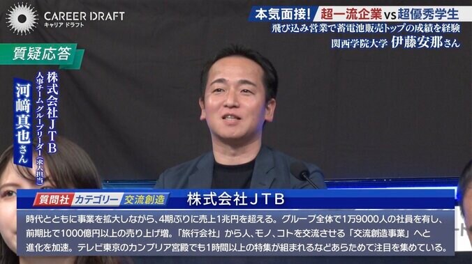 【写真・画像】　2枚目