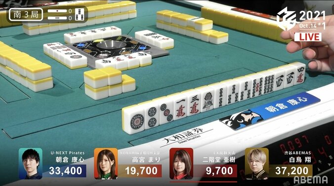 昭和生まれはヤミテン世代？レジェンド雀士の珍解説をファンが歓迎「どんな世代だよｗ」／麻雀・Mリーグ 2枚目