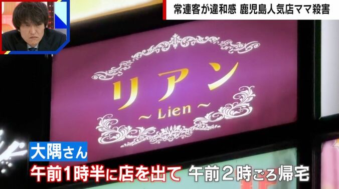 リアン