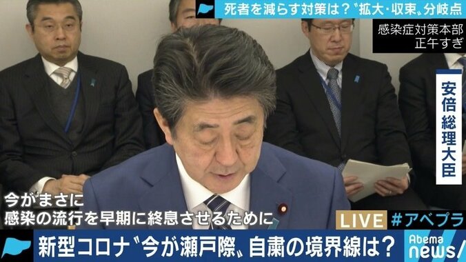 維新・足立康史議員「政府はイベント開催の判断を主催者に丸投げ。踏み込んだ措置を」 2枚目