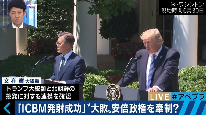ICBM発射実験は7月4日を狙った？ 識者「北朝鮮は韓国も日本も眼中にない」 2枚目