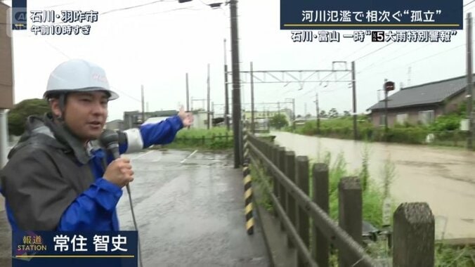 羽咋駅